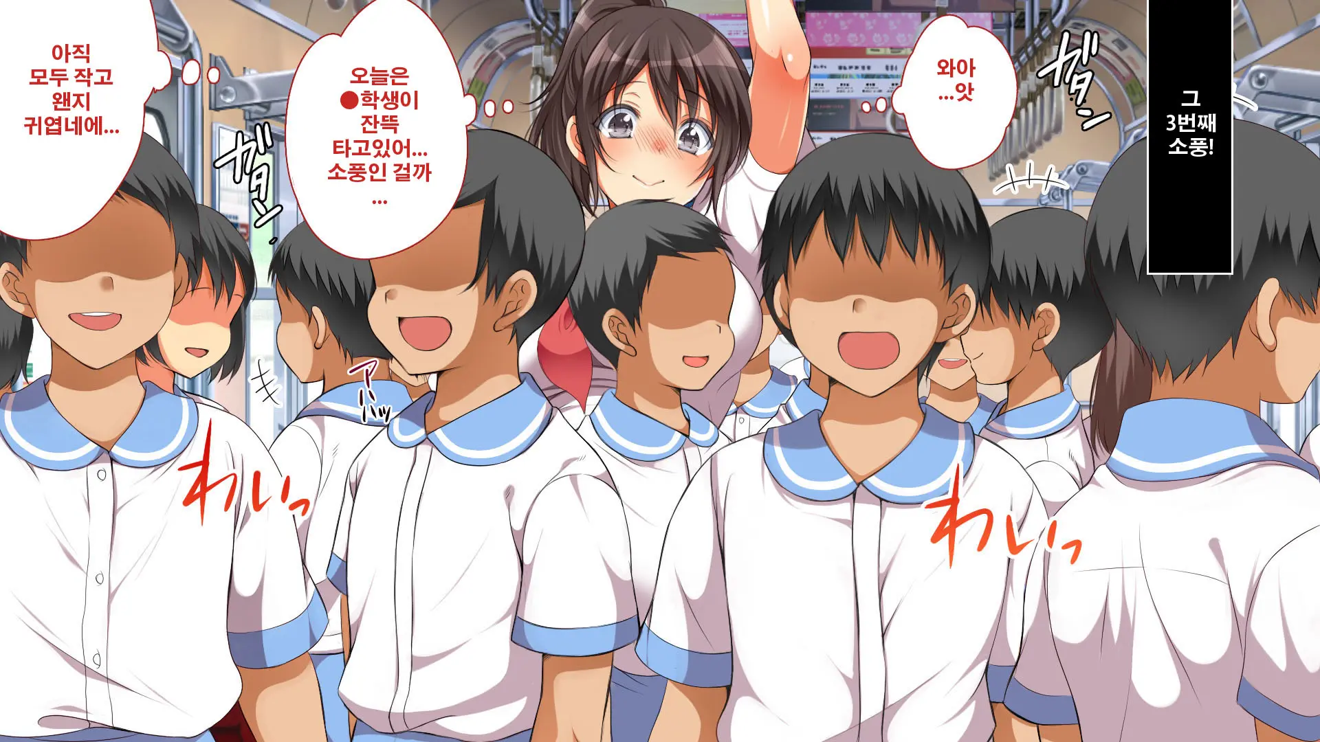 Gaki Ni Modotte Yarinaoshi!!! | 꼬마로 돌아가서 다시 범하기!!!